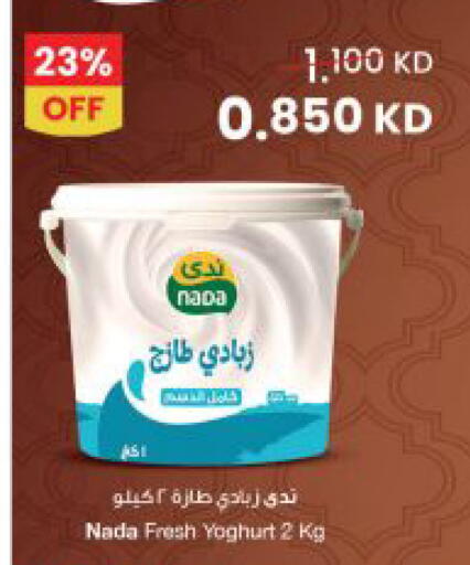 available at مركز سلطان in الكويت - محافظة الجهراء