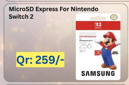 available at ماجد موبايل in قطر - الشحانية