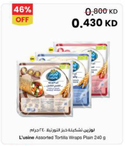 available at The Sultan Center in Kuwait - Jahra Governorate