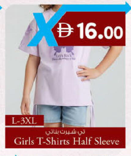 available at ك. الم. للتجارة in الإمارات العربية المتحدة , الامارات - أبو ظبي