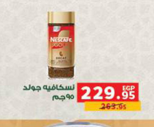 available at Panda  in Egypt - Cairo