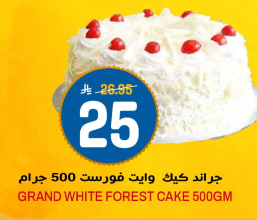 available at Grand Hyper in KSA, Saudi Arabia, Saudi - Riyadh