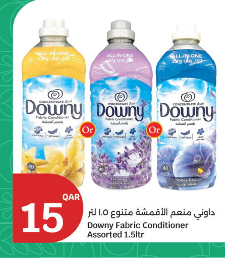 available at سيتي هايبرماركت in قطر - الشمال