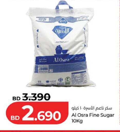 available at لولو هايبر ماركت in البحرين