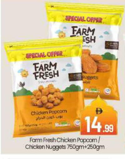 available at بيج مارت in الإمارات العربية المتحدة , الامارات - دبي