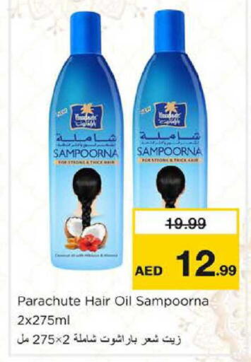 available at Nesto Hypermarket in UAE - Al Ain