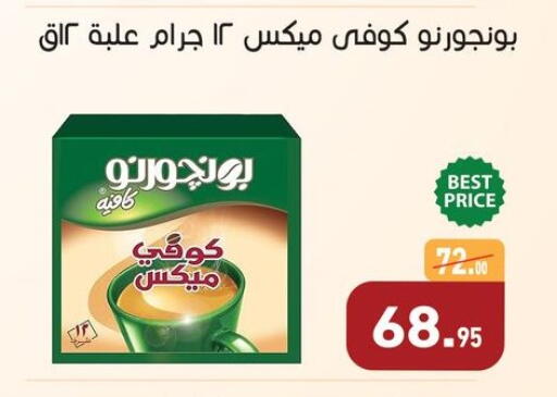 available at Othaim Market   in Egypt - Cairo