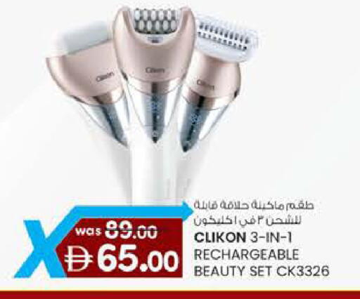 available at Safa Hyper in UAE - Al Ain