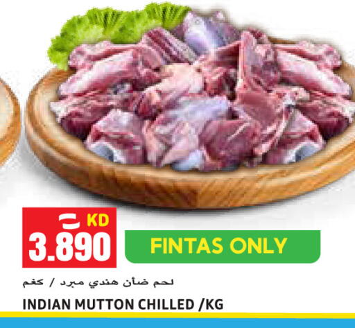 available at Sabsah Hypermarket in Kuwait - Jahra Governorate