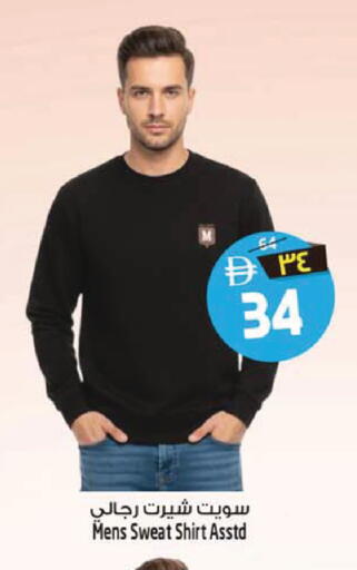 available at سفاري هايبر ماركت in الإمارات العربية المتحدة , الامارات - رَأْس ٱلْخَيْمَة