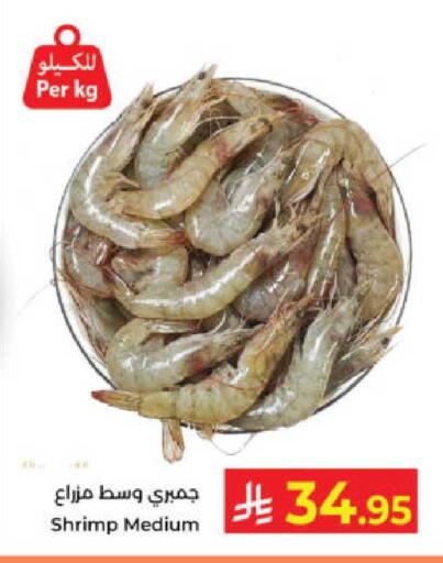 available at Kabayan Hypermarket in KSA, Saudi Arabia, Saudi - Yanbu