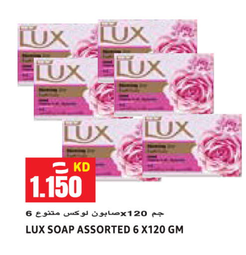 available at  سابساه هايبر ماركت in الكويت - محافظة الجهراء