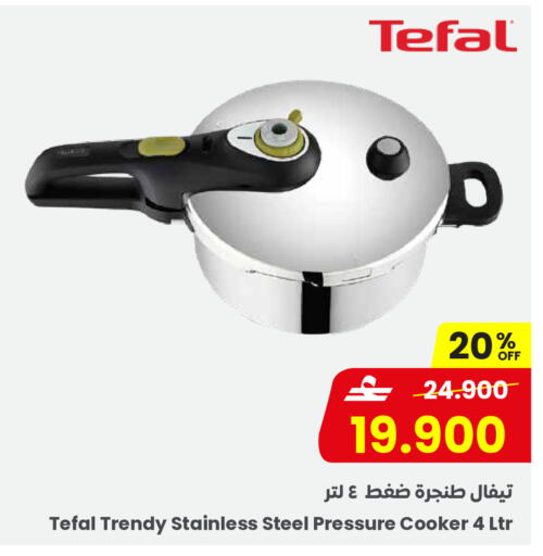 available at مركز سلطان in عُمان - صُحار‎