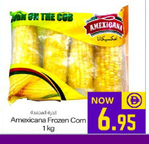 available at ميم ساجدة in الإمارات العربية المتحدة , الامارات - ٱلْفُجَيْرَة‎