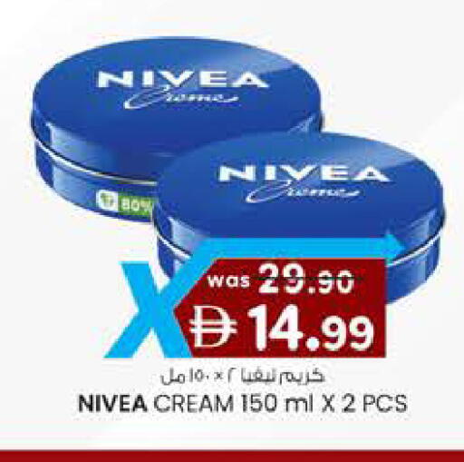 available at K.M Hypermarket in UAE - Al Ain