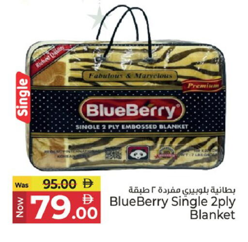 Blueberry BlueBerry available at كنز هايبرماركت in الإمارات العربية المتحدة , الامارات - الشارقة / عجمان