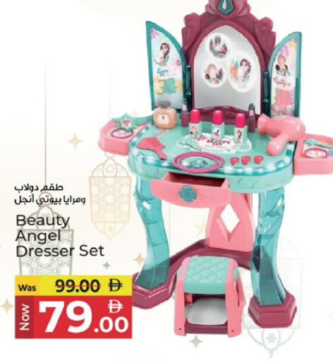 available at كنز هايبرماركت in الإمارات العربية المتحدة , الامارات - الشارقة / عجمان