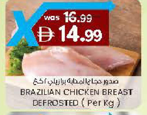 available at صفا هايبر in الإمارات العربية المتحدة , الامارات - ٱلْعَيْن‎