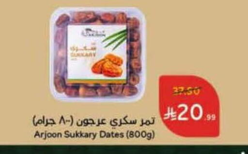 available at Hyper Panda in KSA, Saudi Arabia, Saudi - Tabuk