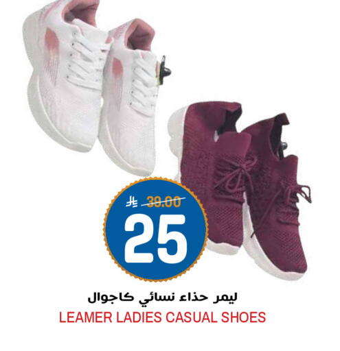 available at Grand Hyper in KSA, Saudi Arabia, Saudi - Riyadh