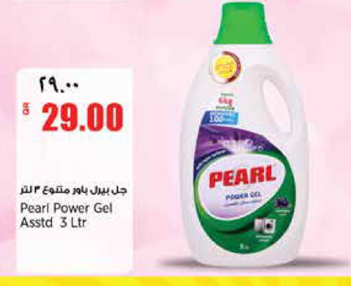 available at ريتيل مارت in قطر - الخور