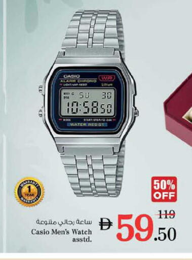 available at نستو هايبرماركت in الإمارات العربية المتحدة , الامارات - ٱلْعَيْن‎