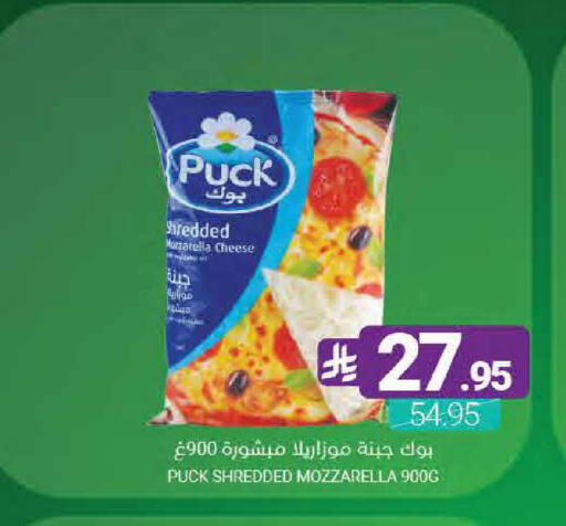 available at Muntazah Markets in KSA, Saudi Arabia, Saudi - Qatif