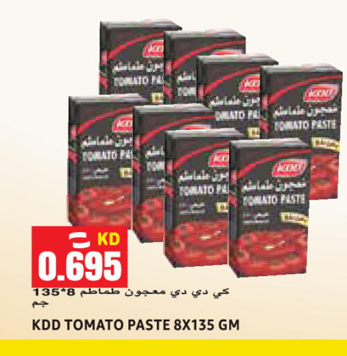 Tomato available at  سابساه هايبر ماركت in الكويت - محافظة الجهراء