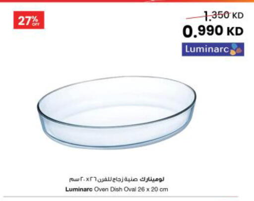 available at The Sultan Center in Kuwait - Jahra Governorate