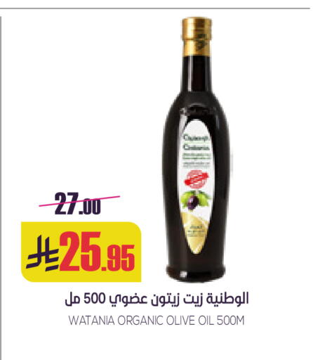 available at Sapt in KSA, Saudi Arabia, Saudi - Buraidah