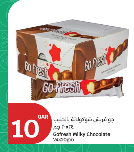 available at سيتي هايبرماركت in قطر - الشحانية
