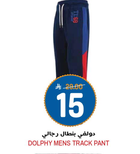 available at Grand Hyper in KSA, Saudi Arabia, Saudi - Riyadh