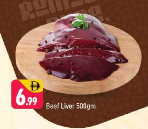 available at شكلان ماركت in الإمارات العربية المتحدة , الامارات - دبي