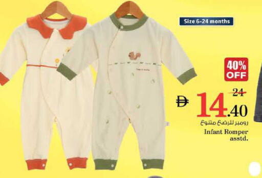 available at Nesto Hypermarket in UAE - Al Ain