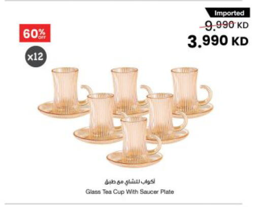 available at The Sultan Center in Kuwait - Ahmadi Governorate