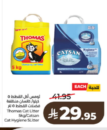 available at LULU Hypermarket in KSA, Saudi Arabia, Saudi - Khamis Mushait