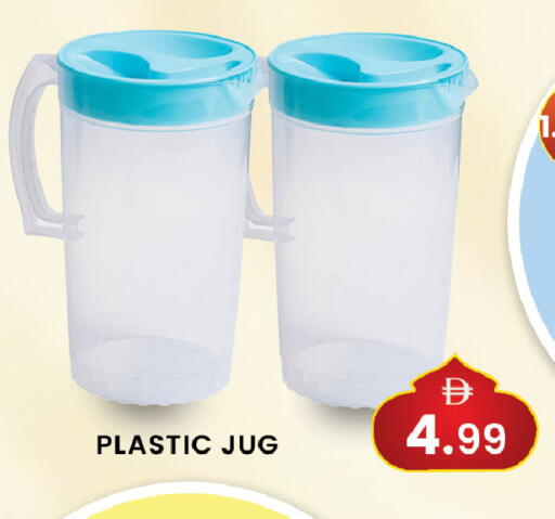 available at مبارك هايبرماركت الشارقة in الإمارات العربية المتحدة , الامارات - الشارقة / عجمان