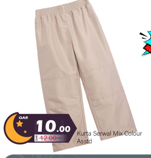 available at جي-ماكس هايبرماركت in قطر - الدوحة