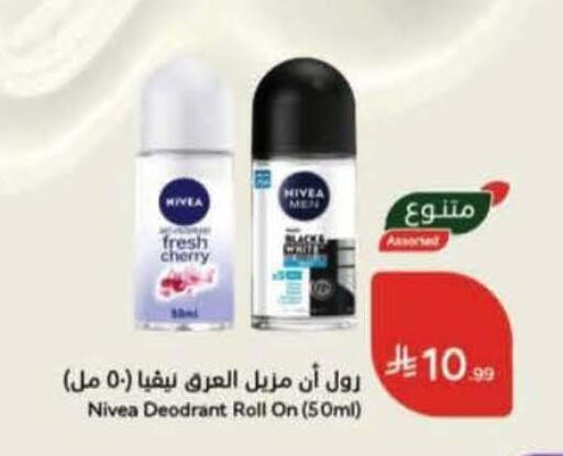 Cherry available at Hyper Panda in KSA, Saudi Arabia, Saudi - Najran