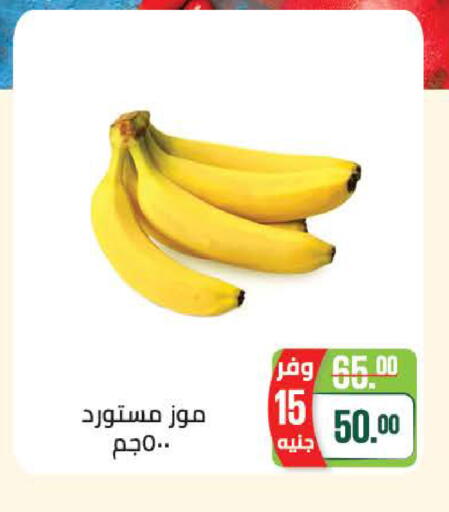 available at سعودي سوبرماركت in Egypt - القاهرة