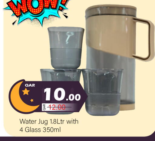 available at جي-ماكس هايبرماركت in قطر - الدوحة