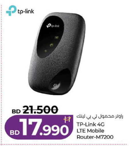 available at لولو هايبر ماركت in البحرين