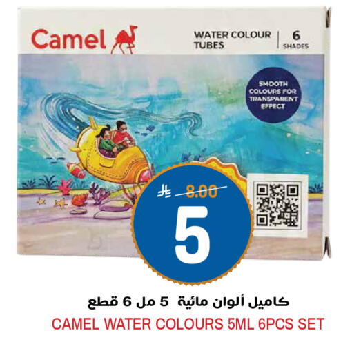 available at Grand Hyper in KSA, Saudi Arabia, Saudi - Riyadh