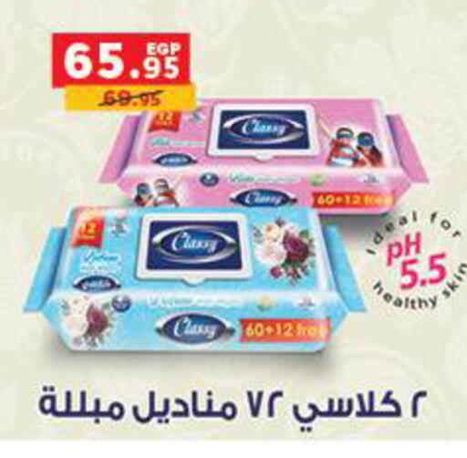 available at Panda  in Egypt - Cairo