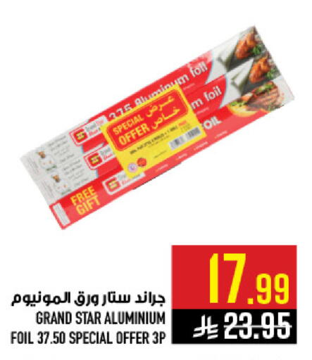 available at Abraj Hypermarket in KSA, Saudi Arabia, Saudi - Mecca