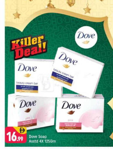 available at شكلان ماركت in الإمارات العربية المتحدة , الامارات - دبي