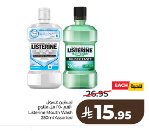 available at لولو هايبرماركت in مملكة العربية السعودية, السعودية, سعودية - الطائف