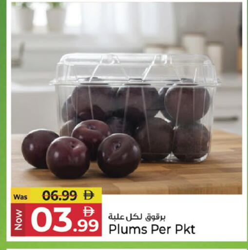 Plums available at كنز هايبرماركت in الإمارات العربية المتحدة , الامارات - الشارقة / عجمان