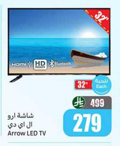 available at Othaim Markets in KSA, Saudi Arabia, Saudi - Tabuk