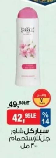 available at بيم ماركت in Egypt - القاهرة